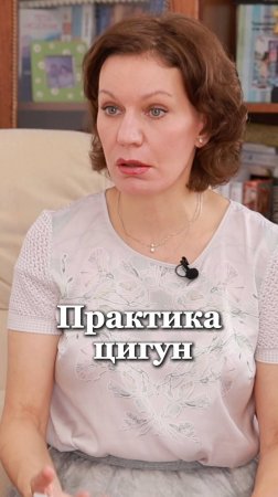 Рассказываю о практике цигун. 
Подписывайтесь на мой Ютуб-канал: https://www.youtube.com/@souzdushi
