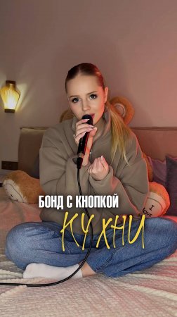 Достала же уже 🤪 ❗ПОДПИШИСЬ❗