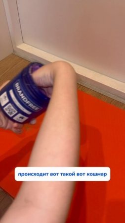 Это знак помыть коврик в прихожей!
Артикул на WB #93550775
Ozon #655295171