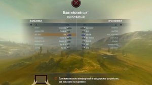 World of Tanks Blitz "Т40" - каратель (android)