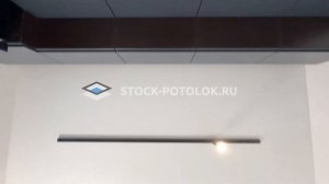 Белый матовый СТОК-ПОТОЛОК. Чёрная гардина.