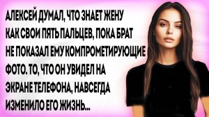 Жена разрушила брак ради мимолётного романа и поплатилась за это всей жизнью...