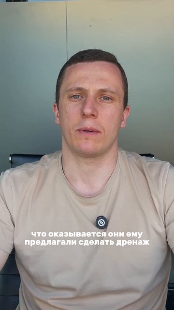 Строители не сделали дренаж — подвал утонул смотреть онлайн