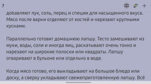 Бешбармак — традиционное казахское блюдо с мясом и домашней лапшой. Кухня без границ