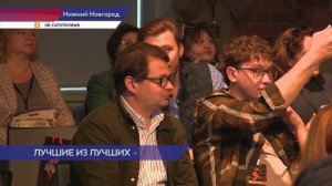 Мастеров народных художественных промыслов наградили на Российской премии «На_родном»