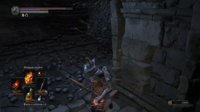 Dark Souls III нарезка прохождения №16