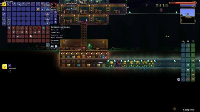 Terraria Calamity Mode (Death) №19