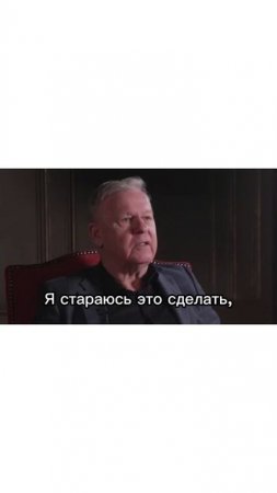 Ключи от Неба | Keys to the Sky