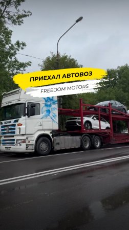 Хотите авто из Китая?