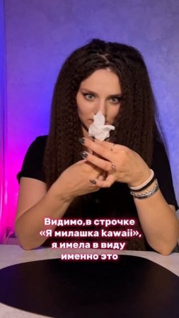 Я все поняла🤦🏼♀️ А вы?