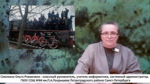 Видеовизитка для Форума Классных Руководителей