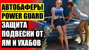 Как поднять переднюю подвеску ваз 2107 ⚠ Увеличение клиренса киа церато 4 💡