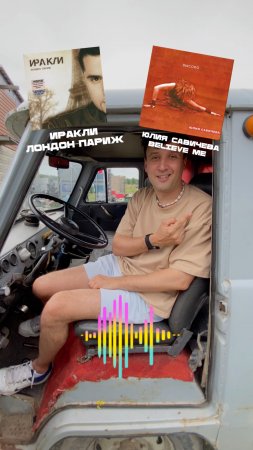 Мне кажется Максим Фадеев сделал эти две песни из одного проекта.

#хиты2000 #фадеев #савичева #ира
