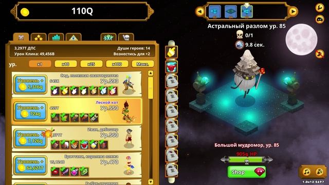 Clicker Heroes #73