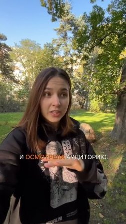 ЗАЧЕМ студенты это делают