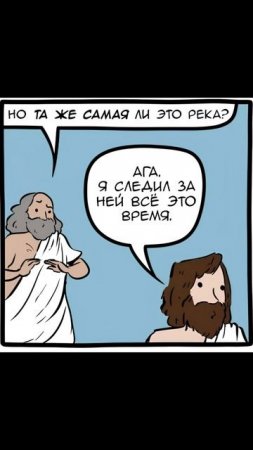 ФИЛОСОФИЯ и ЛОГИКА
#Прикол #топ