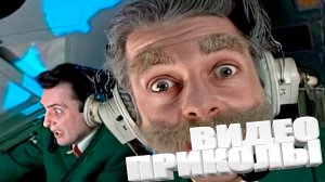 Подборка смешных видео и приколов \ Лучшие ПРИКОЛЫ 2025 \  ЛУЧШИЕ ПРИКОЛЫ 2025  | ПРИКОЛЫ 2025
