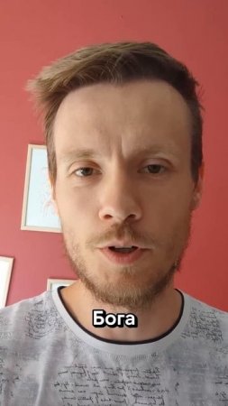Всё Иллюзия — Сон