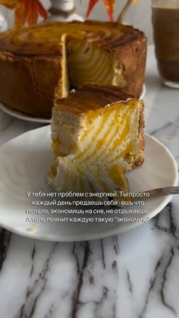 Ваша усталость - это счет за ваш образ жизни!
