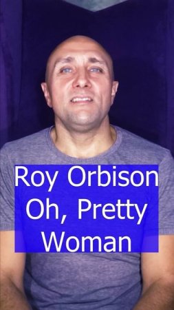 Roy Orbison - Oh, Pretty Woman Клондайс кавер