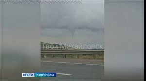 Смерч разгулялся на подъезде к Ставрополю