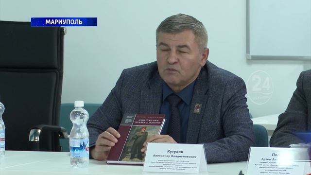Мариупольские педагоги и студенты встретились с питерскими историками