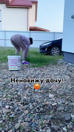 За что мне всё это?! 😩