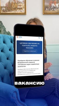 Гарантированное трудоустройство? Узнай про целевую квоту!