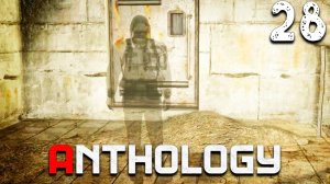 НОВАЯ КОНЦОВКА ТЕНЕЙ ЧЕРНОБЫЛЯ (28) ► S.T.A.L.K.E.R. Anthology ► Тень Чернобыля