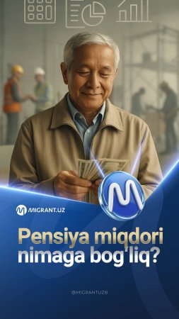 Pensiya miqdori nimaga bog'liq?