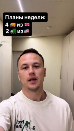 Что ждем на этой неделе? 🇺🇸🇬🇧
