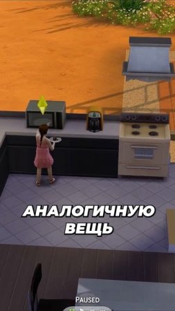 Прав же?🧐 #игры #сашатаня