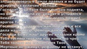 Распят, что б ты жил. Христианские современные песни.