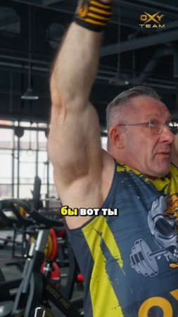 Правильное движение для ШИРОКИХ ПЛЕЧ: не поднимай, РАЗВОРАЧИВАЙ!