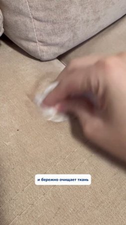 Кто оставляет эти пятна?