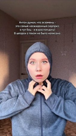 Как вам моя пародия? 😃 #комедия #комедии