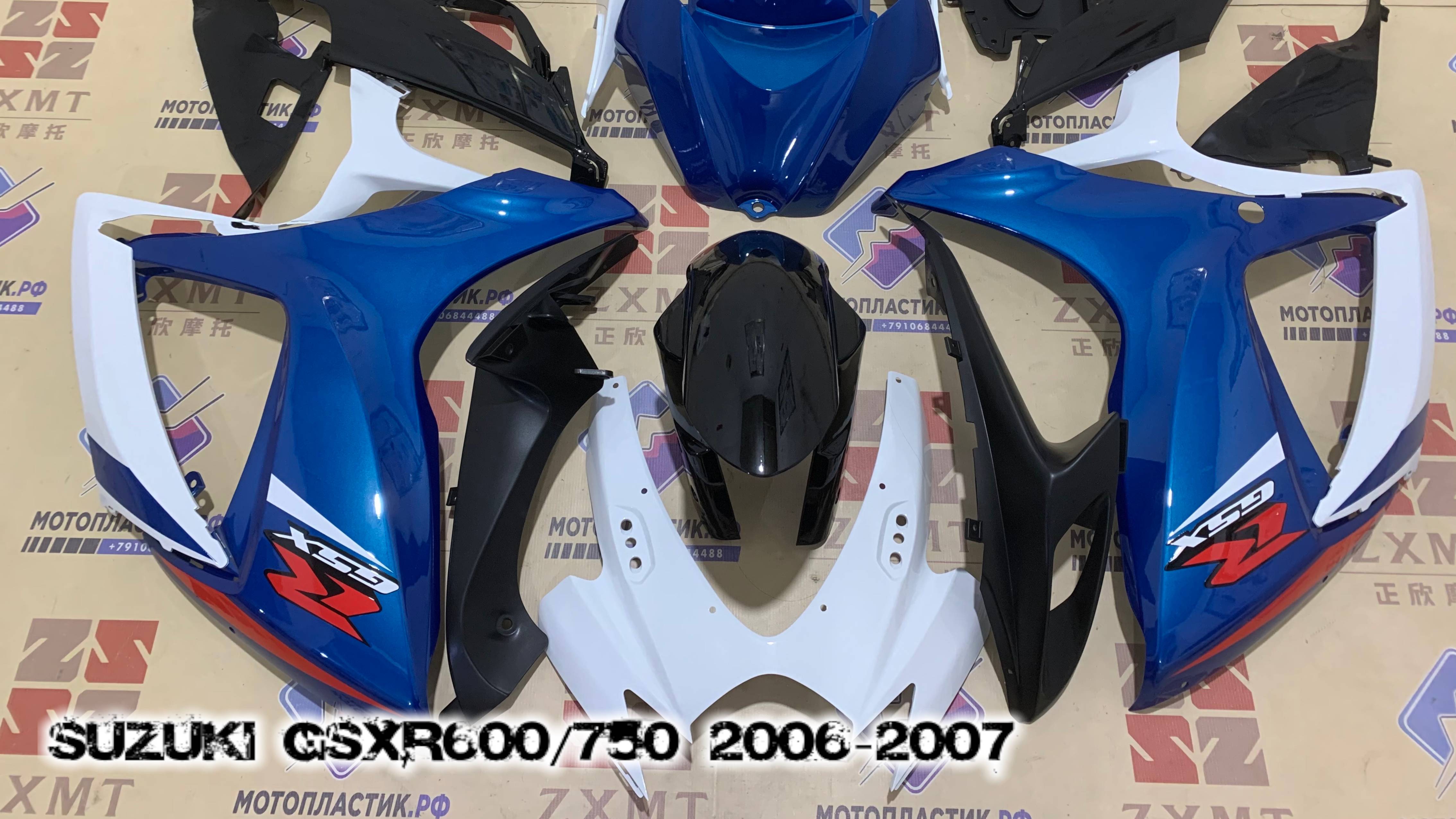 Suzuki GSXR600/750 2006-2007   ||| мотопластик.рф