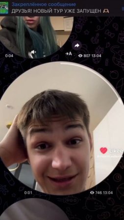 всё в ❤️Мусим Ашуров