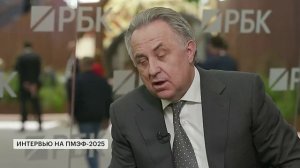 РБК: интервью гендиректора ДОМ.РФ Виталия Мутко