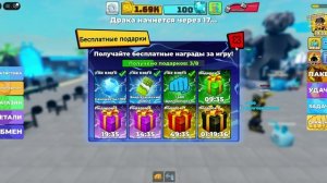 легенды