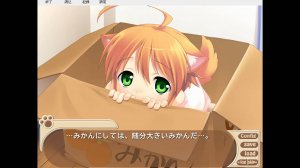 わんことくらそう | Wanko to Kurasou [PC] 01/02