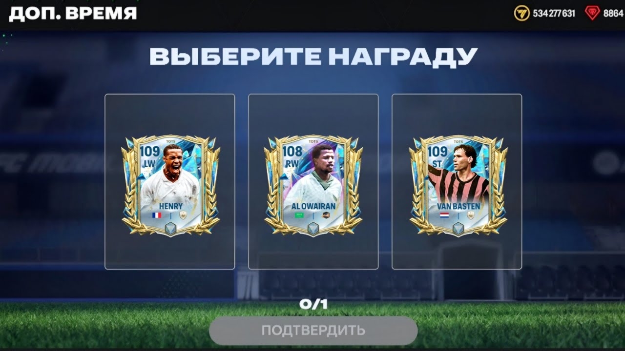 ЭТО НЕВОЗМОЖНО... ОТКРЫЛ СВОЙ ПЕРВЫЙ ПИК ДОП ВРЕМЯ TOTS И БЫЛ В ШОКЕ С ДРОПА В FCMOBILE смотреть онлайн