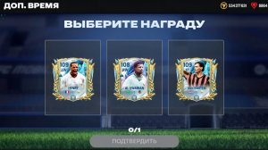 ЭТО НЕВОЗМОЖНО... ОТКРЫЛ СВОЙ ПЕРВЫЙ ПИК ДОП ВРЕМЯ TOTS И БЫЛ В ШОКЕ С ДРОПА В FCMOBILE