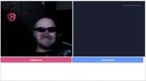 Угораю в чат рулетке)
