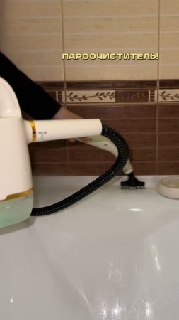 Пароочиститель для уборки дома с валдберис 391773767