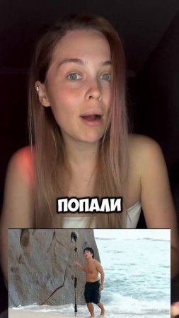 Кто смотрел ?