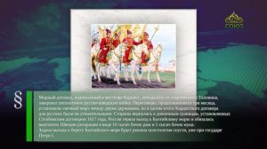 Этот день в истории. 1 июля