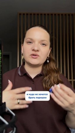 карандаш от пятен