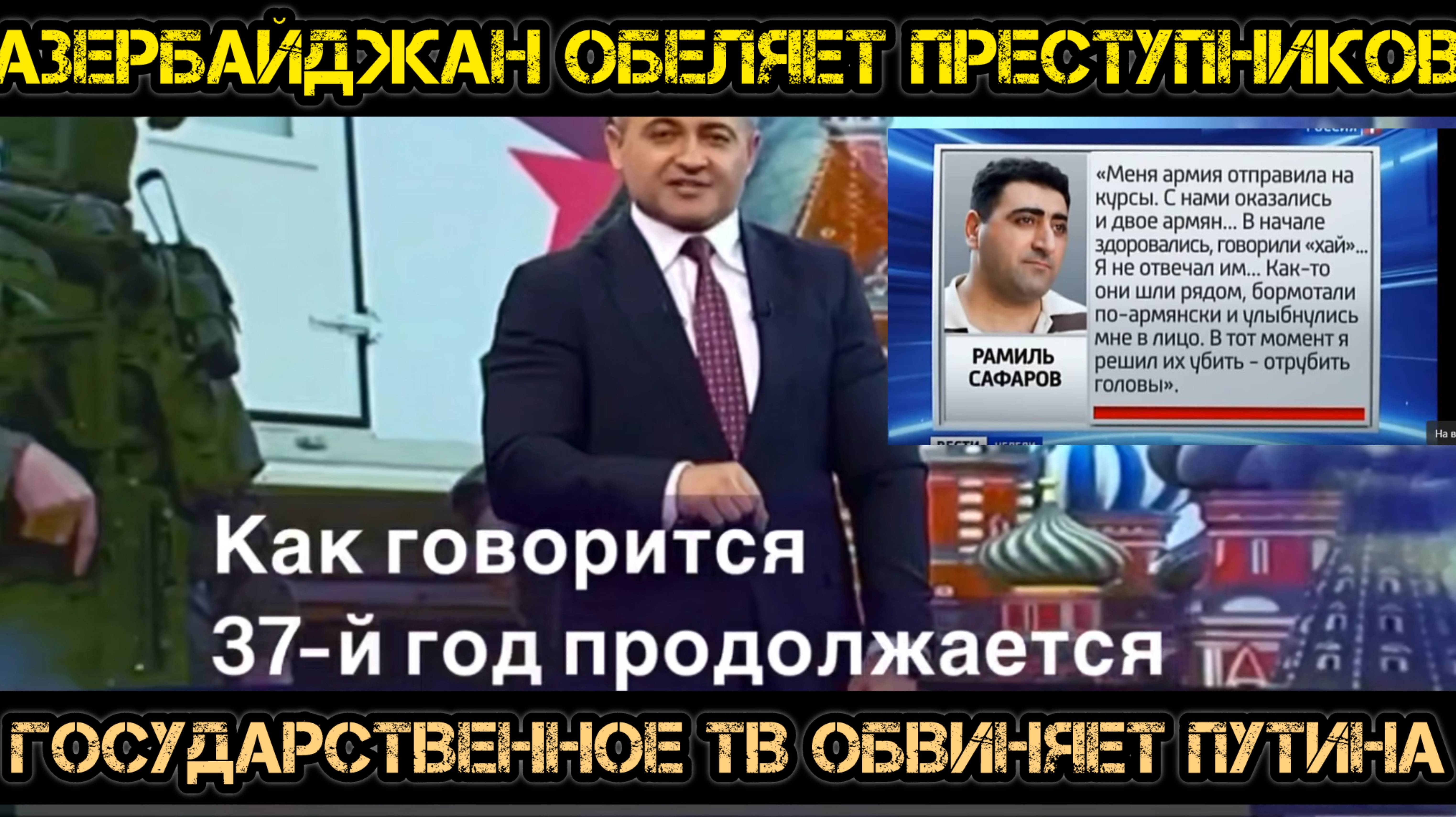 МРИЯ⚡️ АНДРЕЙ ПОНОМАРЬ / КРОВАВЫЕ ГЕРОИ. НОВЫЕ ОБВИНЕНИЯ ПУТИНА. Новости