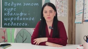 Пример реализации субтитров для школы развития.